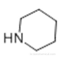 피 페리 딘 CAS 110-89-4